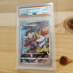 2026年最新】テールナー chr psa10の人気アイテム - メルカリ