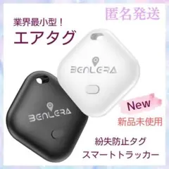 2026年最新】airtag 2個の人気アイテム - メルカリ