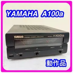 2026年最新】yamaha a100 パワーアンプの人気アイテム - メルカリ