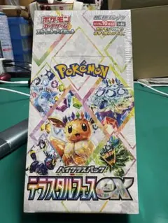 2026年最新】テラスタルフェス シュリンク付きの人気アイテム - メルカリ