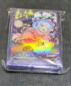 2026年最新】遊戯王 スリーブ ニューロンの人気アイテム - メルカリ