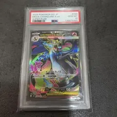 2026年最新】リザードンEX xy psa10の人気アイテム - メルカリ