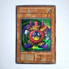 2026年最新】時の魔術師 シークレットの人気アイテム - メルカリ