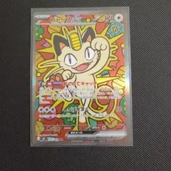 2026年最新】ニャースex sarの人気アイテム - メルカリ