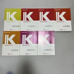 2026年最新】LEC 公務員 DVDの人気アイテム - メルカリ