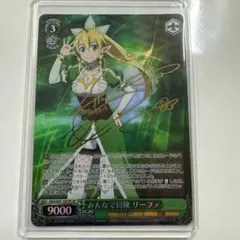 2026年最新】ソードアートオンライン サインの人気アイテム - メルカリ