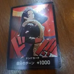 2026年最新】ワンピースカード ハンコック ドンの人気アイテム - メルカリ