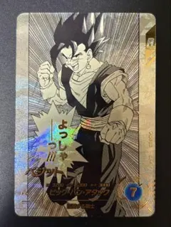 2026年最新】ベジット パラレル ヒーローズの人気アイテム - メルカリ