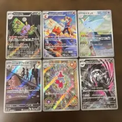 2026年最新】ポケカ まとめ売り arの人気アイテム - メルカリ