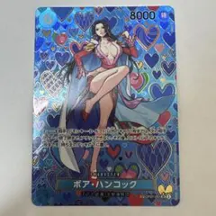 2026年最新】ボア・ハンコック 新たなる皇帝の人気アイテム - メルカリ