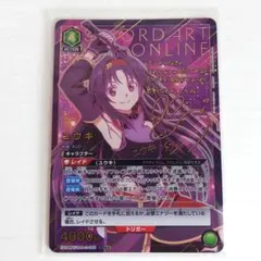 2026年最新】スリーブ sao ユウキの人気アイテム - メルカリ