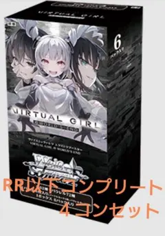 2026年最新】ヴァイス4コンの人気アイテム - メルカリ