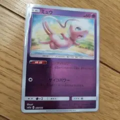 ミュウ SM12a TAG TEAM GXタッグオールスターズ 055/173 - メルカリ