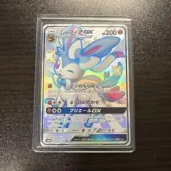 2026年最新】ニンフィアGX HRの人気アイテム - メルカリ