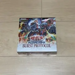 2026年最新】BURST PROTOCOLの人気アイテム - メルカリ