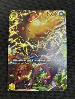 2026年最新】ゼウス SPの人気アイテム - メルカリ