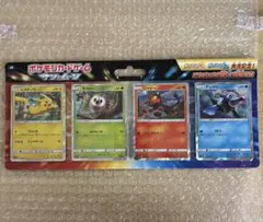 2026年最新】ピカチュウと新しい仲間たちの人気アイテム - メルカリ