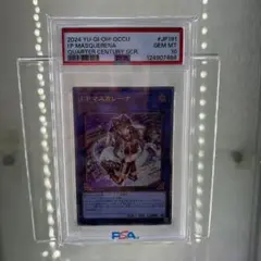 2026年最新】マスカレーナ psa10の人気アイテム - メルカリ