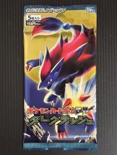 2026年最新】ダークラッシュ 未開封 ポケモンカードゲームbw 拡張