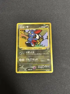 2026年最新】ポケモンカードneo プレミアムファイル2の人気アイテム