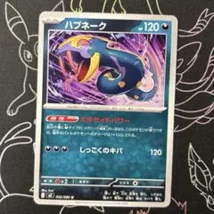 2026年最新】裁断エラー ポケカの人気アイテム - メルカリ