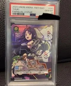 2026年最新】ユウキ サイン ユニオンアリーナの人気アイテム - メルカリ