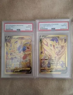 2026年最新】ザシアン ザマゼンタ urの人気アイテム - メルカリ