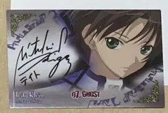 2026年最新】斎賀みつき サインの人気アイテム - メルカリ