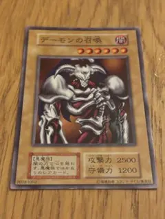 2026年最新】デーモンの召喚 2期の人気アイテム - メルカリ