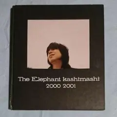 2026年最新】エレファントカシマシ パンフの人気アイテム - メルカリ