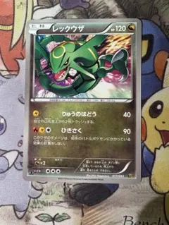 2026年最新】レックウザEBBの人気アイテム - メルカリ