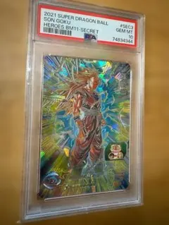 2026年最新】孫悟空 bm11-sec3の人気アイテム - メルカリ