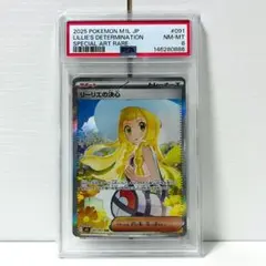 2026年最新】りーりえの人気アイテム - メルカリ