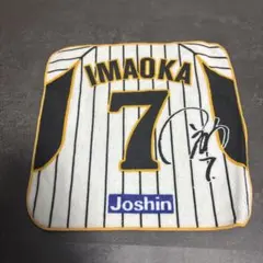 2026年最新】今岡誠の人気アイテム - メルカリ