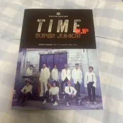 2026年最新】super junior time slipの人気アイテム - メルカリ