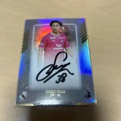 2026年最新】セレッソ サインの人気アイテム - メルカリ