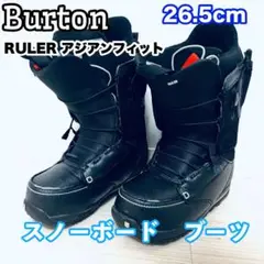 2026年最新】バートンルーラー26.5の人気アイテム - メルカリ