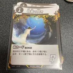 2026年最新】蜉蝣の閃きの人気アイテム - メルカリ