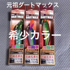 2026年最新】ダートマックスtr 40の人気アイテム - メルカリ