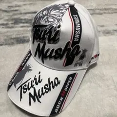 2026年最新】釣武者 帽子の人気アイテム - メルカリ