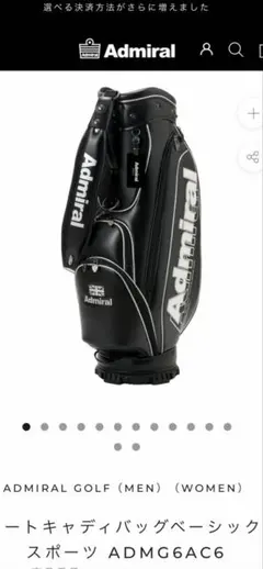 2026年最新】admiral キャディバッグの人気アイテム - メルカリ