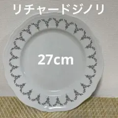 2026年最新】ジノリ ミナペルホネンの人気アイテム - メルカリ