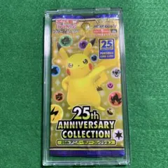 2026年最新】ポケモンカード 25th anniversary box 未開封の人気