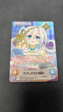 2026年最新】chaostcg サインの人気アイテム - メルカリ