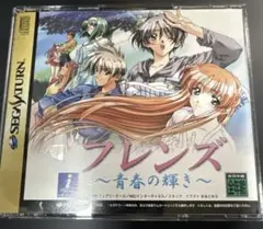 2026年最新】フレンズ ～青春の輝き～の人気アイテム - メルカリ