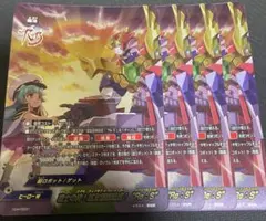 2026年最新】超ロボット バディファイトの人気アイテム - メルカリ