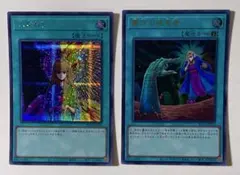 2026年最新】墓穴の指名者 シークレットの人気アイテム - メルカリ