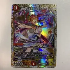 2026年最新】「使命」の頂天 グレイテスト・グレート 金トレジャーの