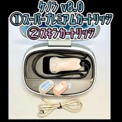 2026年最新】ケノン 8.0の人気アイテム - メルカリ