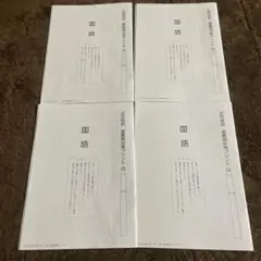 2026年最新】フォトン算数クラブの人気アイテム - メルカリ